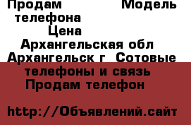 Продам iPhone 6 › Модель телефона ­ iPhone 6 gold › Цена ­ 14 000 - Архангельская обл., Архангельск г. Сотовые телефоны и связь » Продам телефон   